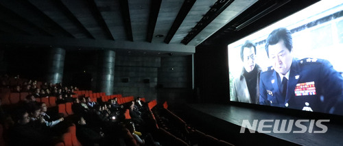 【서울=뉴시스】고승민 기자 = 4일 오후 서울 광화문의 한 예술영화관에서 경찰청 간부와 직원들이 상영관 1개를 통째로 대관해 영화 '1987'을 관람하고 있다. 영화 '1987'은 '박종철 군 고문치사 사건'을 다뤘으며 경찰이 조직 차원에서 민주화 관련 영화를 단체 관람하는 것은 이번이 처음이다. 2018.01.04. kkssmm99@newsis.com