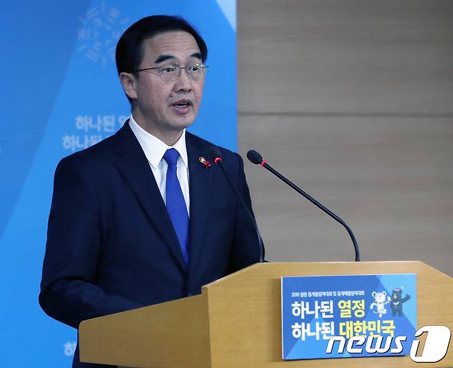 조명균 통일부 장관이 2일 서울 종로구 세종로 정부서울청사에서 남북회담 관련 기자회견을 하고 있다. 2018.1.2/뉴스1 © News1 송원영 기자