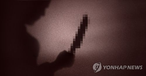 흉기(PG)  [제작 조혜인] 일러스트
