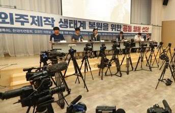 독립PD협회에서 박환성 PD 사망 후 방송제작시스템 개선을 요구하고 있는 모습.   연합뉴스