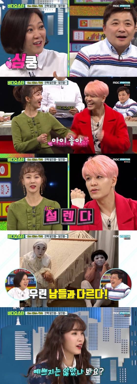 /사진=MBC 에브리원 예능프로그램 '비디오스타' 방송화면 캡처