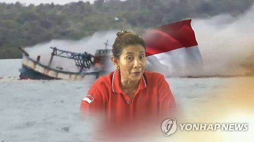 수시 푸지아투티 인도네시아 해양수산부 장관. [연합뉴스자료사진]