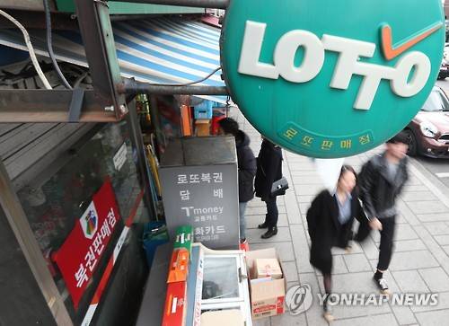 '믿는 구석은 로또뿐?' [연합뉴스 자료사진]