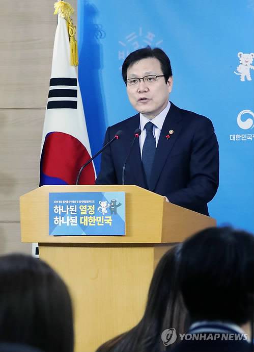 8일 가상통화 관련 브리핑 중인 최종구 금융위원장