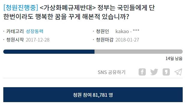 /사진=청와대 홈페이지