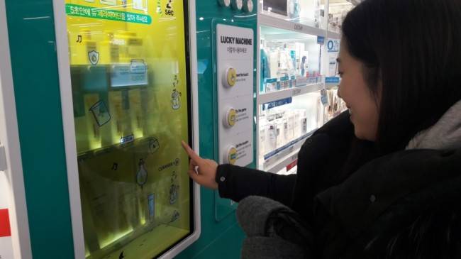 올리브영 강남본점 2층에 마련된 한 화장품 브랜드의 스마트 기기. 고객이 샘플 교환권을 지급받을 수 있는 게임에 참여하고 있다.