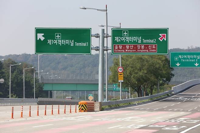 공항신도시 분기점 보조표지판. 인천공항공사는 총 94곳에 보조표지판, 가로등 부착형 임시게시판 등을 설치해 도로를 안내한다. 사진 인천공항공사 제공