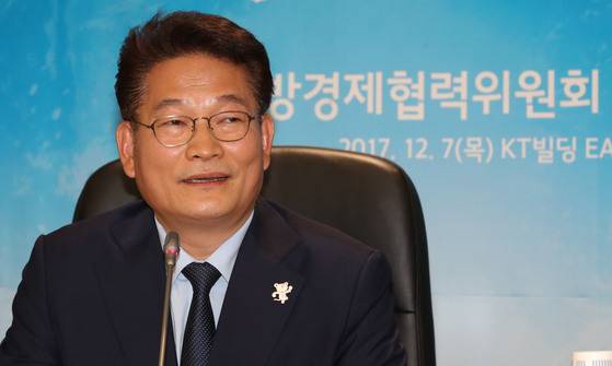 송영길 더불어민주당 의원.[중앙 포토]