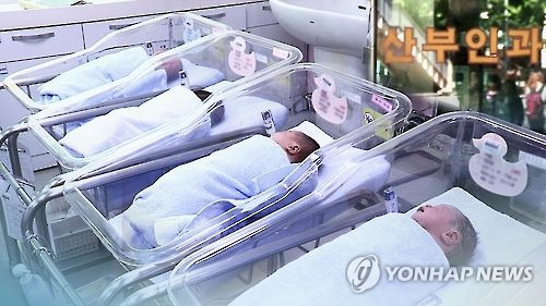 [연합뉴스 TV 제공]