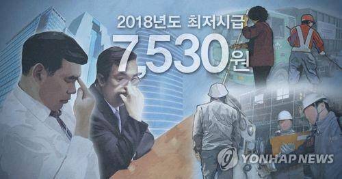 [연합뉴스 자료사진]