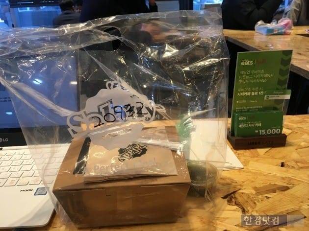 기자가 우버이츠를 통해 시킨 샐러드가 30여분만에 카페에 도착했다. /사진=최수진 기자