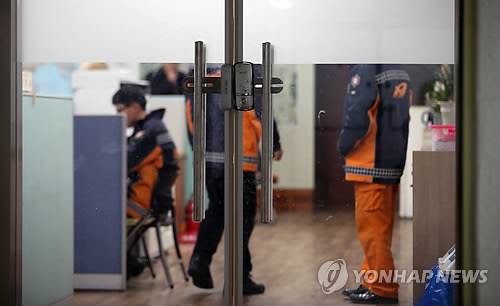 압수수색 중인 제천소방서