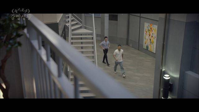 tvN 드라마 ‘슬기로운 감빵생활’에서 주인공 제혁(박해수)는 '독보권'이라는 혜택을 받아 교도소 안 곳곳을 돌아다닌다. tvN 방송화면 캡처