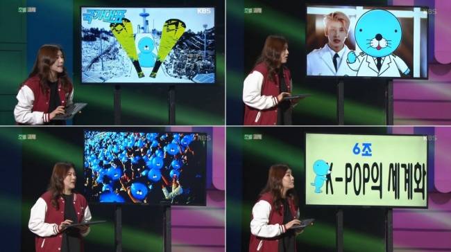 [사진= KBS2 ‘개그콘서트-조별과제’ 방송 캡처]