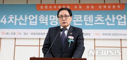 【서울=뉴시스】홍효식 기자 = 16일 오후 서울 여의도 국회 의원회관 제3세미나실에서 열린 '4차산업혁명과 콘텐츠산업 생태계' 콘텐츠미래융합 포럼 창립 정책 토론회에 참석한 유영민 과학기술정보통신부 장관이 축사하고 있다. 2018.01.16. yesphoto@newsis.com