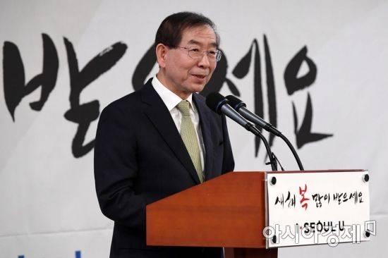 박원순 서울시장