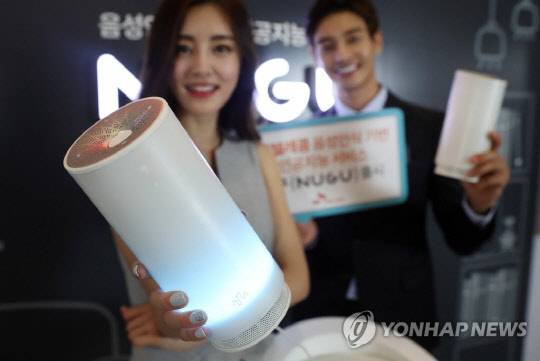 SKT 인공지능 서비스 '누구' 사진=연합뉴스