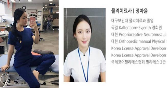 [사진 인스타그램]