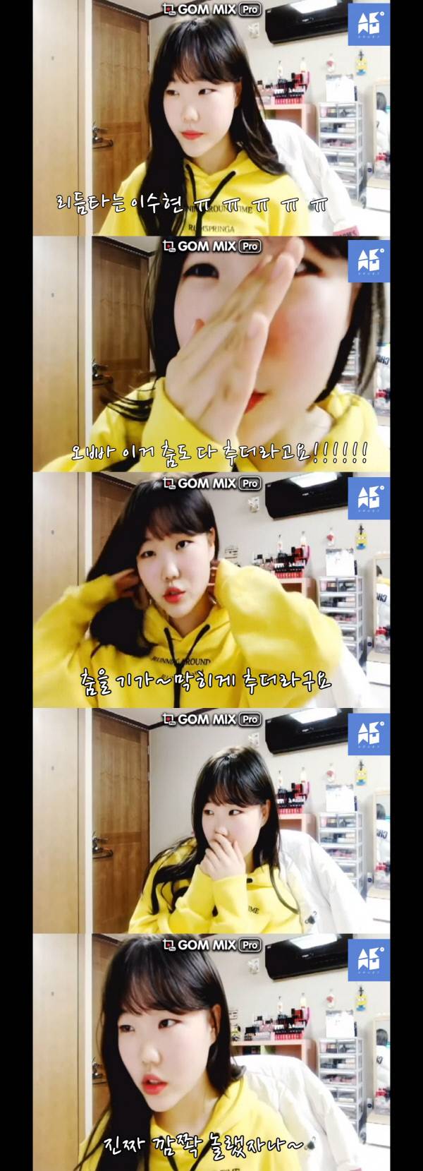 악동뮤지션 이수혁이 오빠 이찬혁의 근황을 알렸다. / 네이버 V라이브 ‘AKMU’, 유튜브 ‘AKMU WORLD’