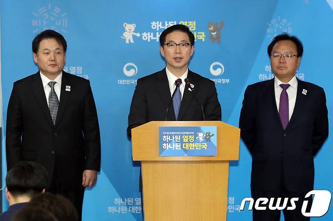 천해성 통일부 차관이 17일 서울 종로구 정부서울청사 브리핑룸에서 '남북 실무회담 전체회의' 결과를 발표하고 있다.  2018.1.17/뉴스1 © News1 황기선 기자