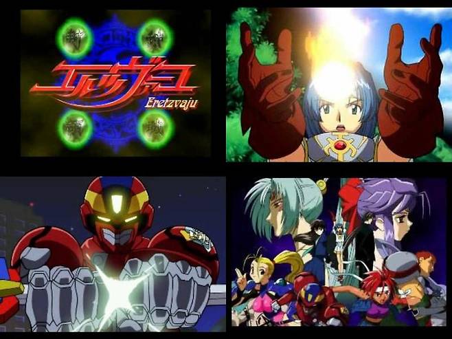 봉신영역 - 엘츠바유