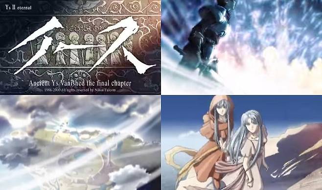 PC판 리메이크된 이스2 이터널의 오프닝