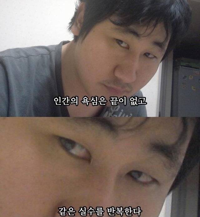 묘하게 파판6의 글과 겹치는 글귀. / 사진은 나무위키 제공