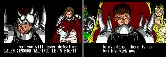 엘레멘탈 마스터