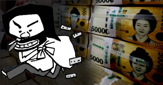 울산시 동구 방어동 일산새마을금고 방어지점에 강도가 들어 1억1000만원 가량의 금액을 빼앗아 달아났다. [중앙포토]