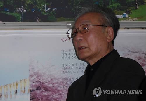 2010년 제주 방문 당시의 재일조선인 시인 김시종 [연합뉴스 자료사진]