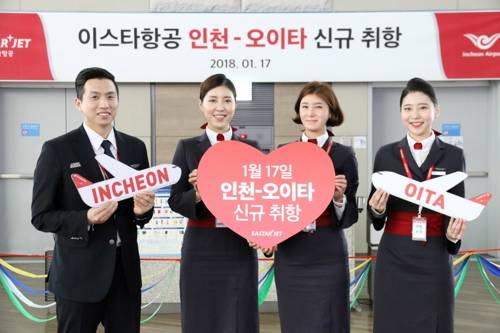 이스타항공 인천∼오이타 신규 취항 [이스타항공 제공=연합뉴스]