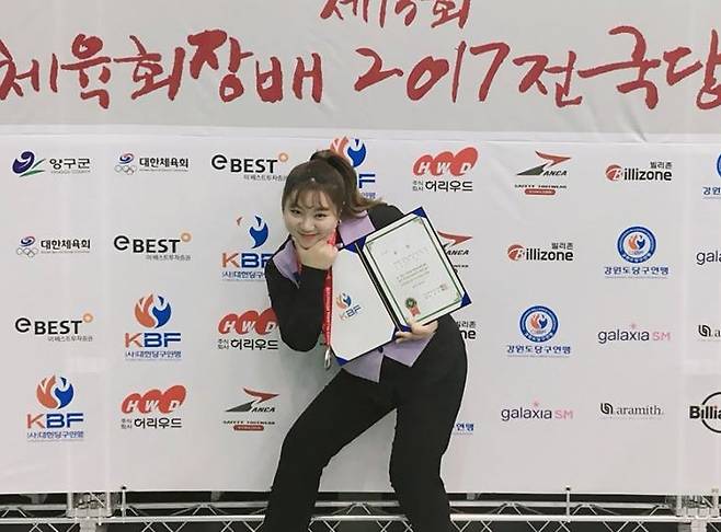 지난해 양구에서 펼쳐진 `제13회 대한체육회장배 2017 전국당구대회`에서 준우승을 차지한 김예은이 시상식 후 포즈를 취하며 기념촬영하고 있다.