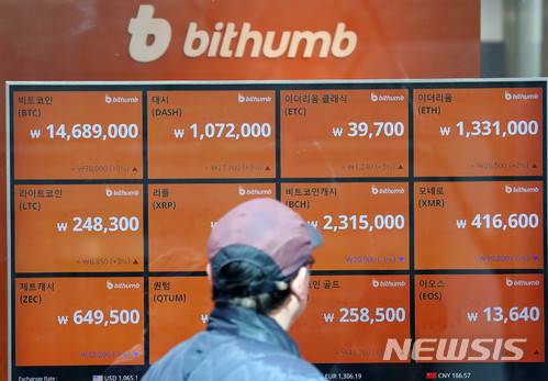 【서울=뉴시스】박진희 기자 = 가상화폐 가격이 널뛰기를 거듭하고 있는 19일 오후 서울 중구의 한 가상화폐 거래사이트 시세표를 한 시민이 바라보고  있다. 2018.01.19.pak7130@newsis.com