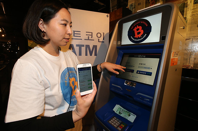 2014년 3월7일 오후 서울 강남구 삼성동 코엑스 컨벤션 별관 지하 커피세도나에 비트코인 전문기업 코인플러그가 비트코인 전용 현금자동입출금기(ATM)를 설치해 눈길을 끌고 있다. 이 ATM은 개인이 QR코드를 스캔해 비트코인을 팔면 판매 대금을 즉시 원화 현금으로 지불해 준다. 코인플러그는