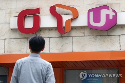 연합뉴스 자료 사진