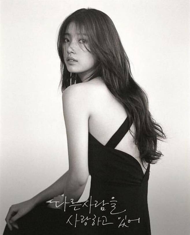 수지 ‘다른사람을 사랑하고 있어’