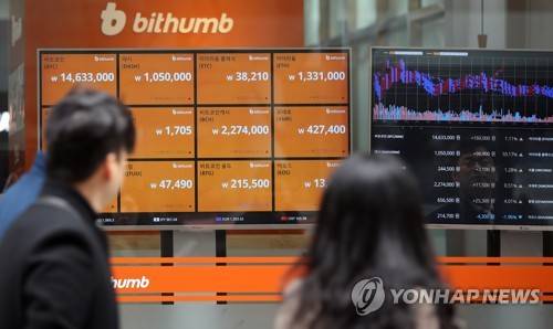 시선 모으는 가상화폐 거래소 [연합뉴스 자료사진]