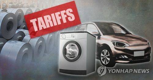 보호무역 관세장벽(PG)  [제작 조혜인] 일러스트, 합성사진