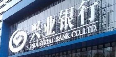 중국 싱예은행(INDUSTRIAL BANK)은 이주 마이크로소프트와 '지능 은행' 개발을 위해 맞손을 잡았다. (사진=쳰룽왕)