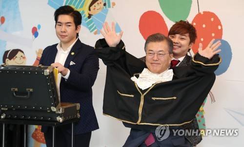 '오늘은 대통령이 마술보조' (서울=연합뉴스) 김주형 기자 = 문재인 대통령이 24일 오전 보육정책과 관련한 현장 방문으로 서울 도봉구 한그루 어린이집을 방문해 어린이들과 마술공연을 관람하던 중 마술사 최현우씨의 제안으로 마술보조를 해주고 있다.     kjhpress@yna.co.kr