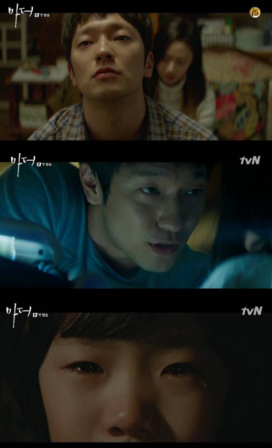 /사진=‘마더’ 1회 방송화면