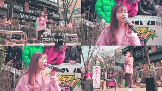 마틸다 해나