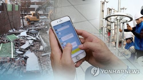 경주지진 교훈…빨라진 '지진경보' 시스템 (CG) [연합뉴스TV 제공]