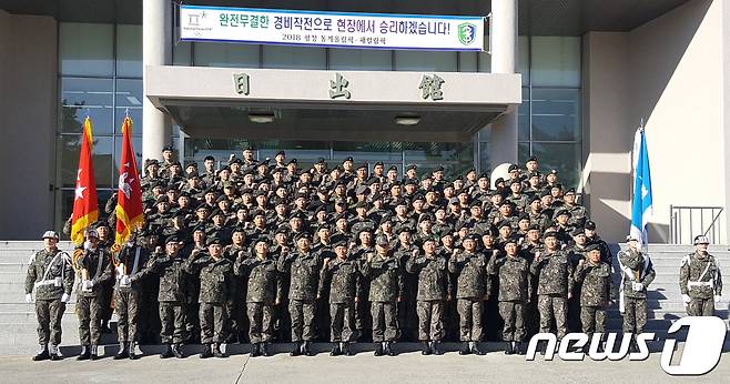 육해공군과 올림픽 조직위, 경비작전 안보평가회의