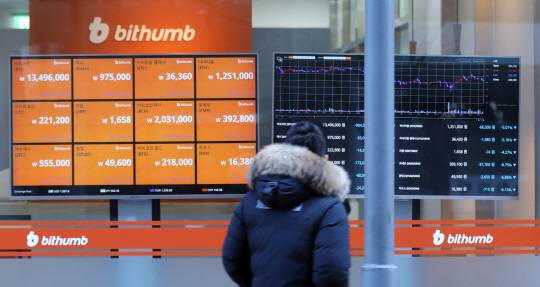 지난 24일 서울 시내 한 가상화폐거래소 앞에서 한 시민이 가상화폐 시세 전광판을 쳐다보고 있다. 연합뉴스