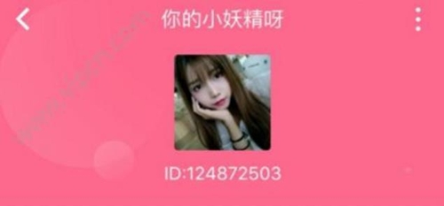 AI를 이용해 사기 행각을 벌인 중국의 한 데이트 앱 홍콩 사우스차이나모닝포스트(SCMP) 캡처
