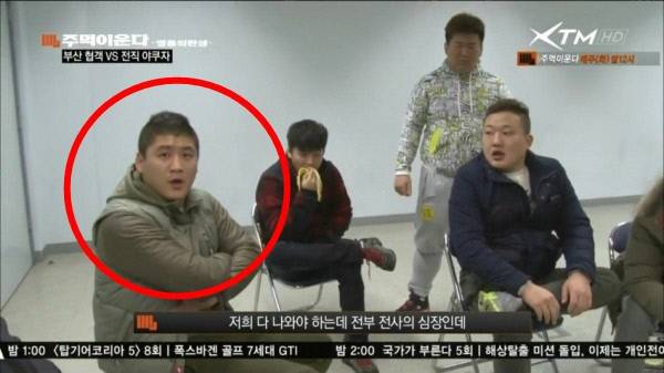 XTM ‘주먹이 운다’에 출연한 위대한.