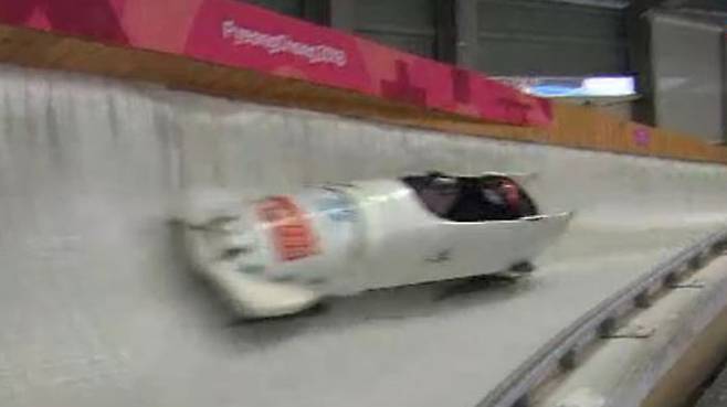 봅슬레이 훈련 모습