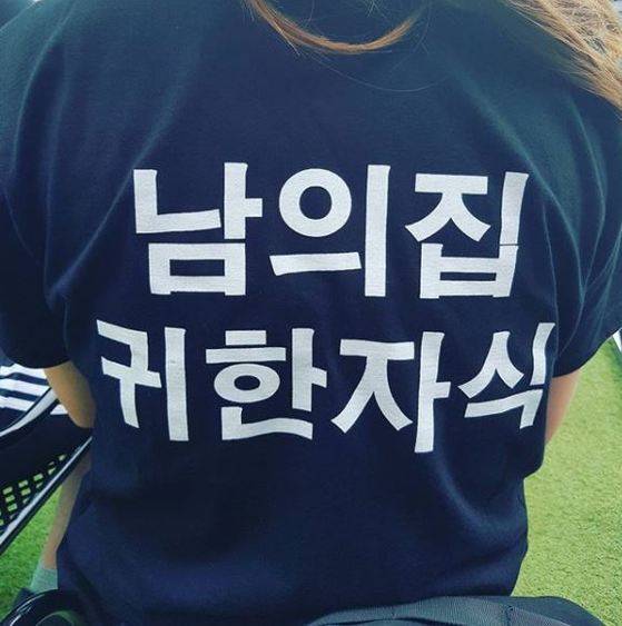 [사진 인스타그램]