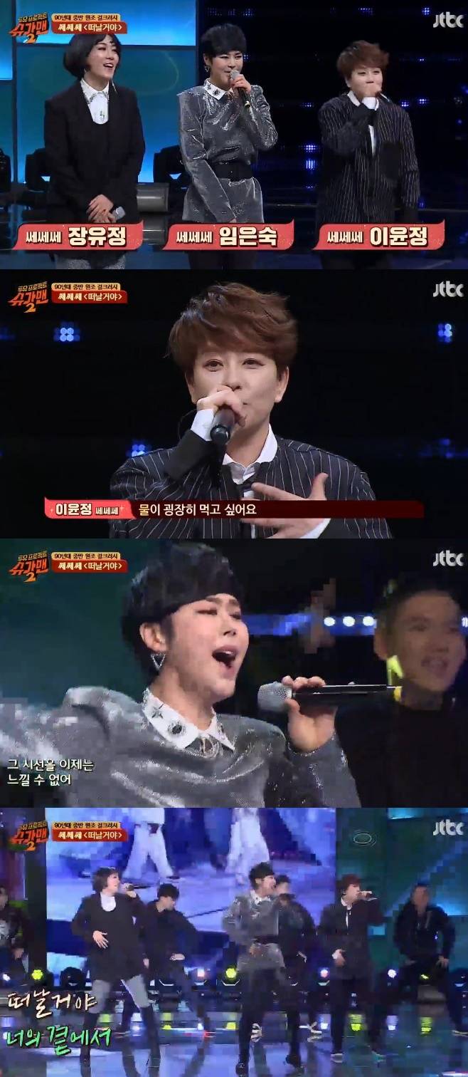 © News1 JTBC 캡처